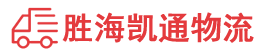潮州到镇雄县物流公司